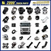 Truck Spare Parts for VOLVO / MERCEDES BENZ / SCANIA  / RENAULT / DAF / MAN / IVECO Truck Parts Over 20000 Items